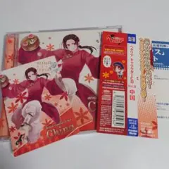 「ヘタリア」キャラクターCD2 Vol.1〜VOL8　全セット　クリアカード付き ヘタリア」キャラクターCD2 Vol.1〜VOL8 全セット クリアカード付き