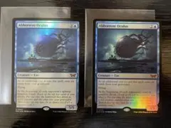 2025年最新】眼魔 mtgの人気アイテム - メルカリ