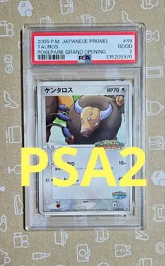 2026年最新】ケンタロス ポケカの人気アイテム - メルカリ