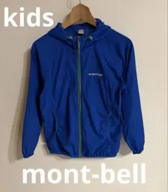 mont-bell ナイロンジャケット　青　140