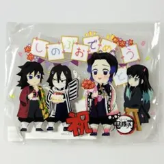 鬼滅の刃 誕生祭 誕生日 バースデー アクリルスタンド 胡蝶しのぶ 2022 R