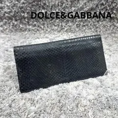 DOLCE&GABBANA パイソン型押し レザー 長財布 二つ折り ブラック