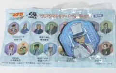 くら寿司コラボ 名探偵コナン マグネットシート2個セット【服部平次＆怪盗キッド】
