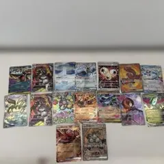 ポケモンカードまとめ売り最終値下げ