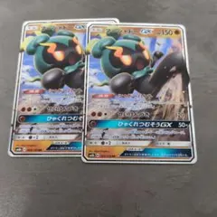 マーシャドーGXのサムネイル