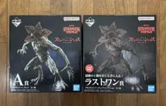 ストレンジャー・シングス 一番くじ