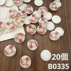 ハンドメイド素材　レトロ　ボタン　20個