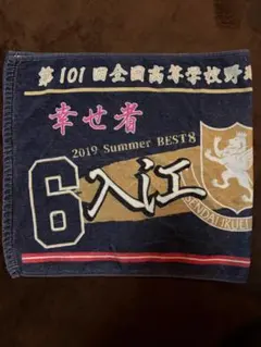 2025年最新】仙台育英タオルの人気アイテム - メルカリ