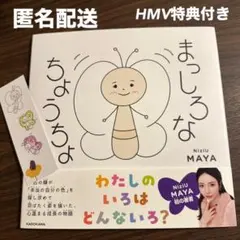 ☆リューラン☆様 リクエスト 2点 まとめ商品