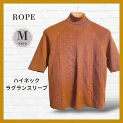 美品✨ROPE 半袖ハイネックニット ブラウン M ラグランスリーブ