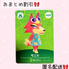 Minori様 リクエスト 4点 まとめ商品