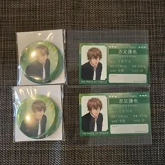 新テニスの王子様】【身支度】忍足侑士 缶バッジ 特典 プロフカード