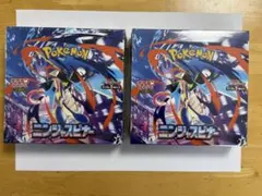 【新品・未開封】ポケモンカード ニンジャスピナー 2BOX シュリンク付き