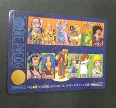 2026年最新】ビジュアルアドベンチャー ワンピースの人気アイテム
