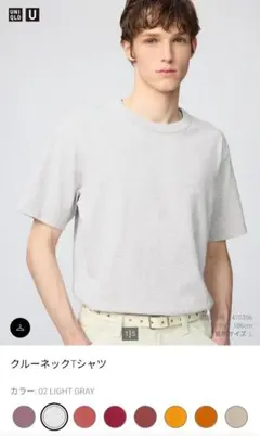 UNIQLO クルーネックTシャツ Lサイズ ライトグレー