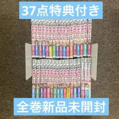 金色のガッシュ 1〜33巻 全巻初版、初版帯、初版チラシ完備 まるかじりブック2 金色のガッシュ 1〜33巻 全巻初版、初版帯、初版チラシ完備 まるかじり