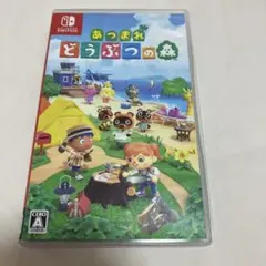 Switch あつまれ どうぶつの森