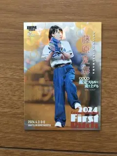 2025年最新】藤原夏海 bbmの人気アイテム - メルカリ