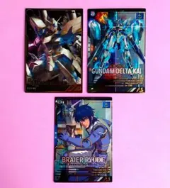 アーセナルベース【ガンダムデルタカイ】【ブレイア・リュード】3枚セット