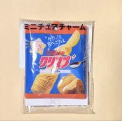 Calbee クリスプ うすしお味 ミニチュアチャーム