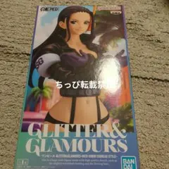 ONE PIECE ワンピースGLITTER&GLAMOURS ニコロビン