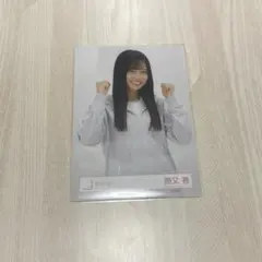 Item thumbnail for item e39830d8-921c-49ac-9be1-7c24b7a1aead