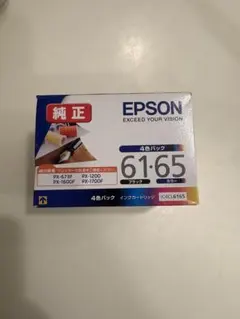 【新品未使用】EPSON IC4CL6165 純正　インク　 4色パック