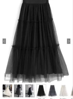 チュールティアードスカート At2180 GRL