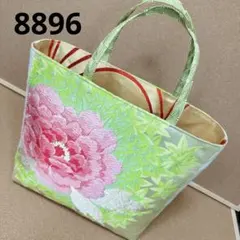 Item thumbnail for item 0d7e8a6d-3306-426c-8718-236bcb580579