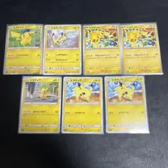 ピカチュウ ホロカード ワイルドボルト ピカチュウ | ポケモンカードゲーム公式ホームページ