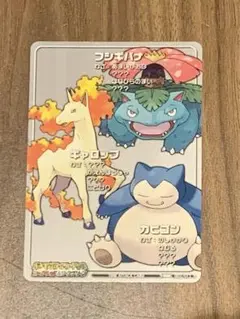 ポケモンバトルカードe＋ 6種セット バトルパートナーズ 6box 半カートン シュリンク付き ポケカ