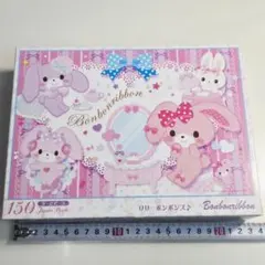 ぼんぼんりぼん　リリーボンボンズ 150ピース ジグソーパズル　サンリオのサムネイル