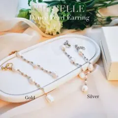 【美品】THE BELLE Dance Pearl Earring Gold