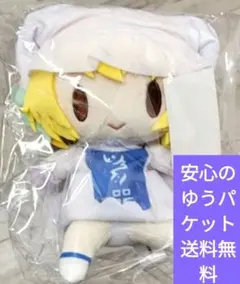 2025年最新】東方 藍 ぬいぐるみの人気アイテム - メルカリ