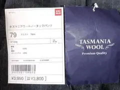 OLDUNIQLOタスマニアウール 新品タグ付き79cm グレー✖ピンストライプ