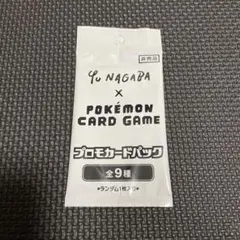 長場雄　イーブイ　プロモ　ポケモンカード　未開封　yu nagaba