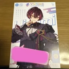 ブラフラ 年賀状 ポストカード ひづみ - メルカリ