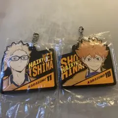ハイキュー!! 一番くじ　キーホルダー