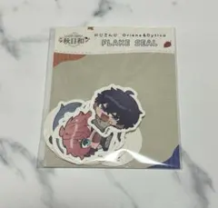 にじさんじ Oriens Dytica まねきねこコラボ フレークシール 秋日和