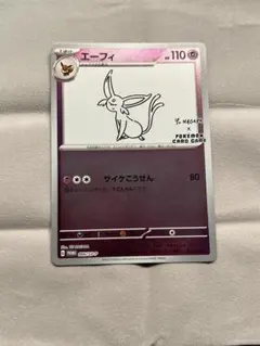 TIFFANY ティファニー POKÉMON ポケモン アーシャム コラボ 紙袋 TIFFANY ティファニー POKÉMON ポケモン アーシャム コラボ 紙袋