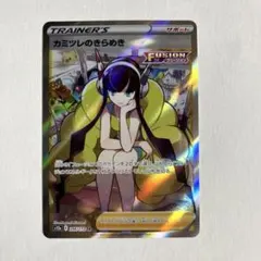 Item thumbnail for item 056f236f-89ef-4c03-9daf-7ce2f562aace