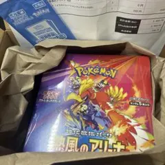 ポケモンカード 熱風のアリーナbox未開封シュリンク付き プロモ付き