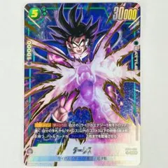 DBFW 誇り高き戦闘民族 SR★ ターレス パラレル