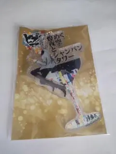 伊弉冉 一二三　ヒプマイ