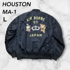 3J3000/HOUSTON AL-1 フライトジャケット ヒューストン クーポンで15%OFF☆HOUSTON GOLD ヒューストン ゴールド