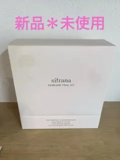 シトラナ　トライアルキットのサムネイル
