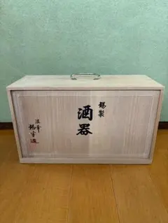 12膳セット明治時代 輪島塗お膳 中尾屋彦助 極上本堅地 アンティーク