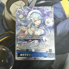 パジャマパーティー”一葉 SSP ヴァイスシュヴァルツ アサルトリリィ