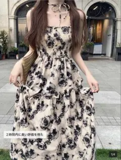 花柄 キャミワンピース ロング丈