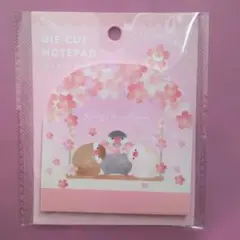 Item thumbnail for item 5955e3e9-75d5-4d88-9557-2dace8ab2f8e